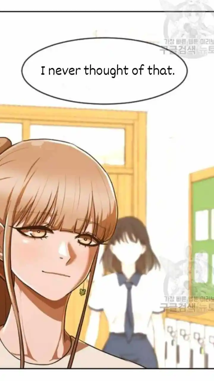 The Girl From Random Chatting! Chapter 201