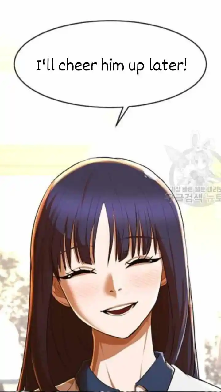 The Girl From Random Chatting! Chapter 201