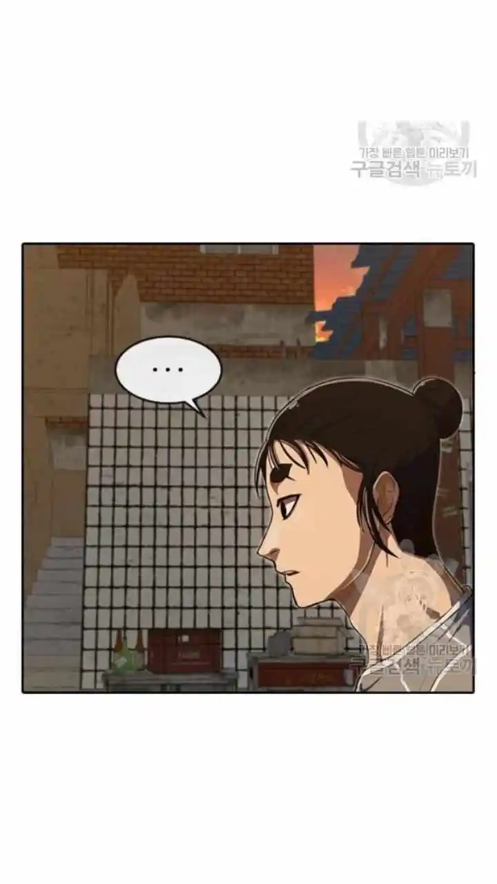 The Girl From Random Chatting! Chapter 201