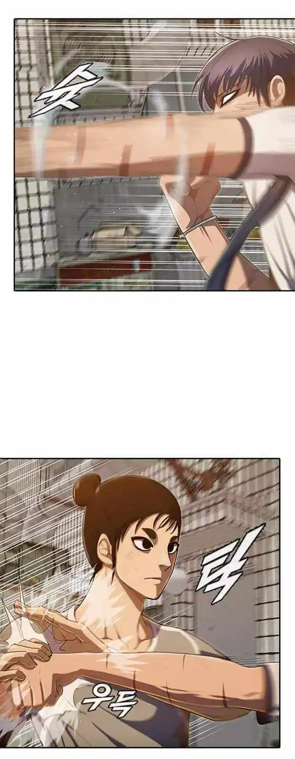 The Girl From Random Chatting! Chapter 203