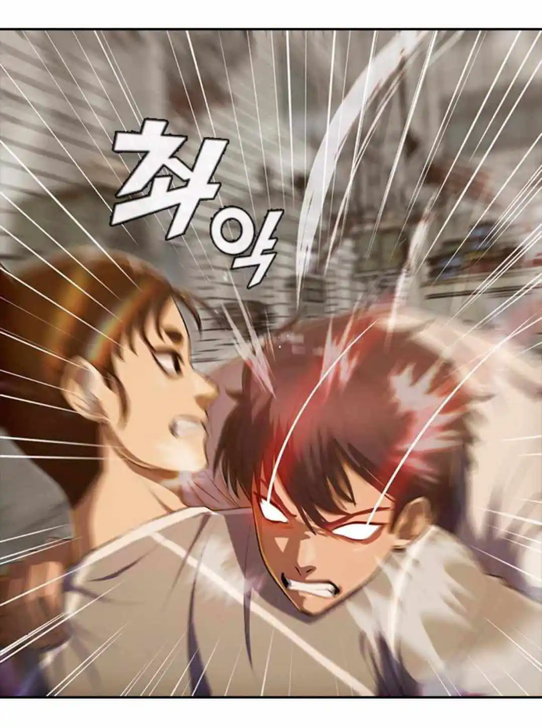 The Girl From Random Chatting! Chapter 203