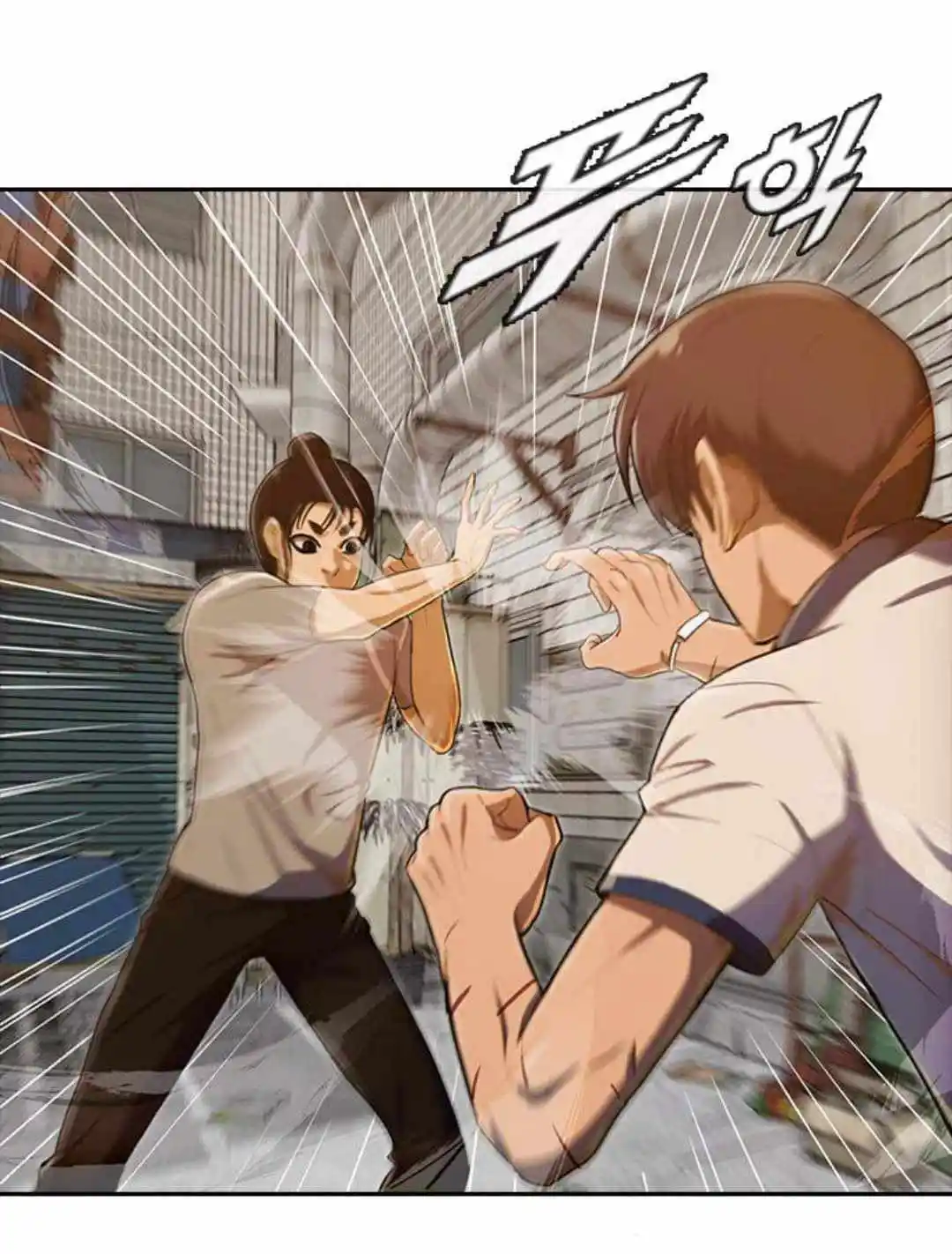 The Girl From Random Chatting! Chapter 203