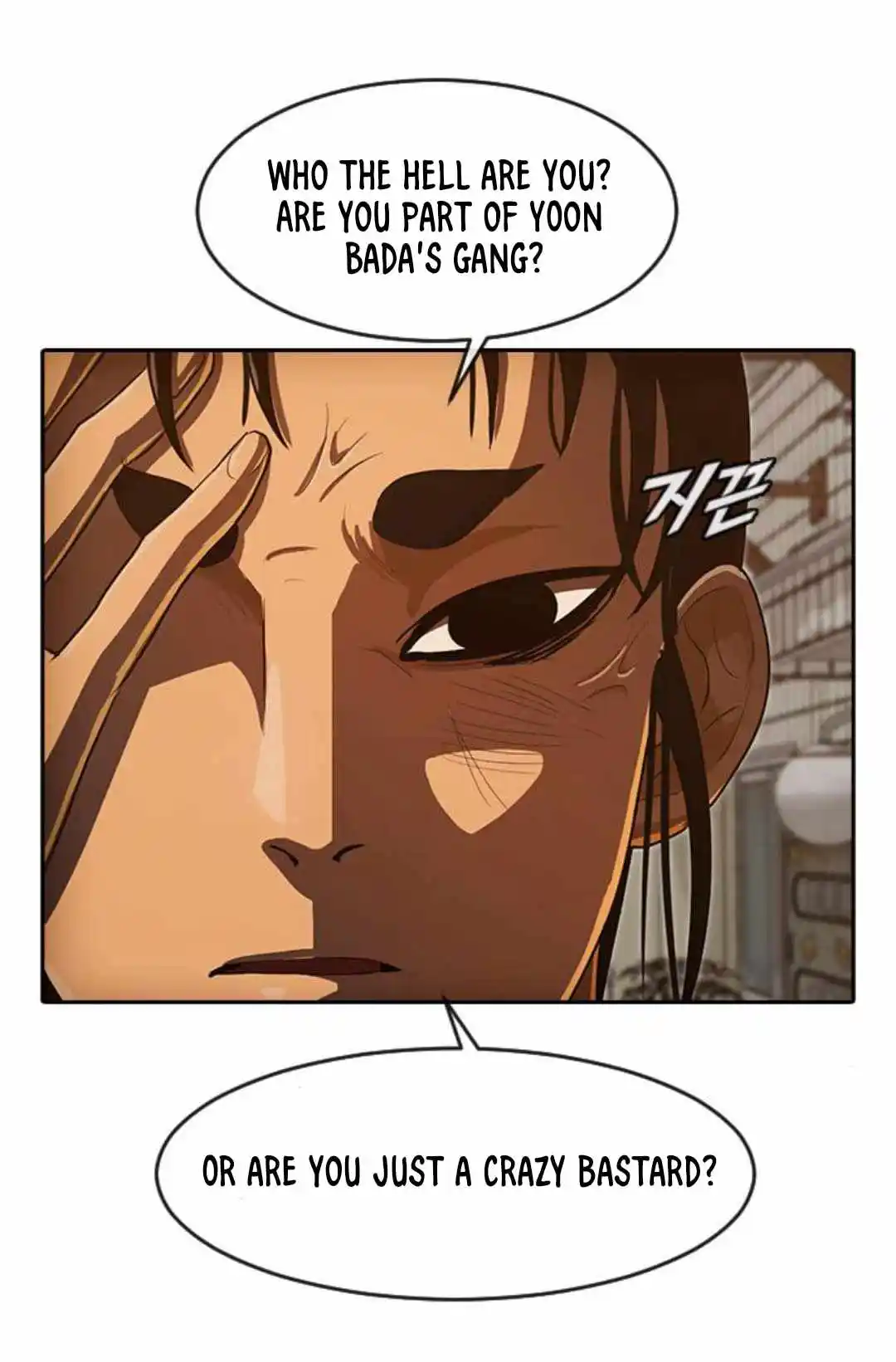 The Girl From Random Chatting! Chapter 203