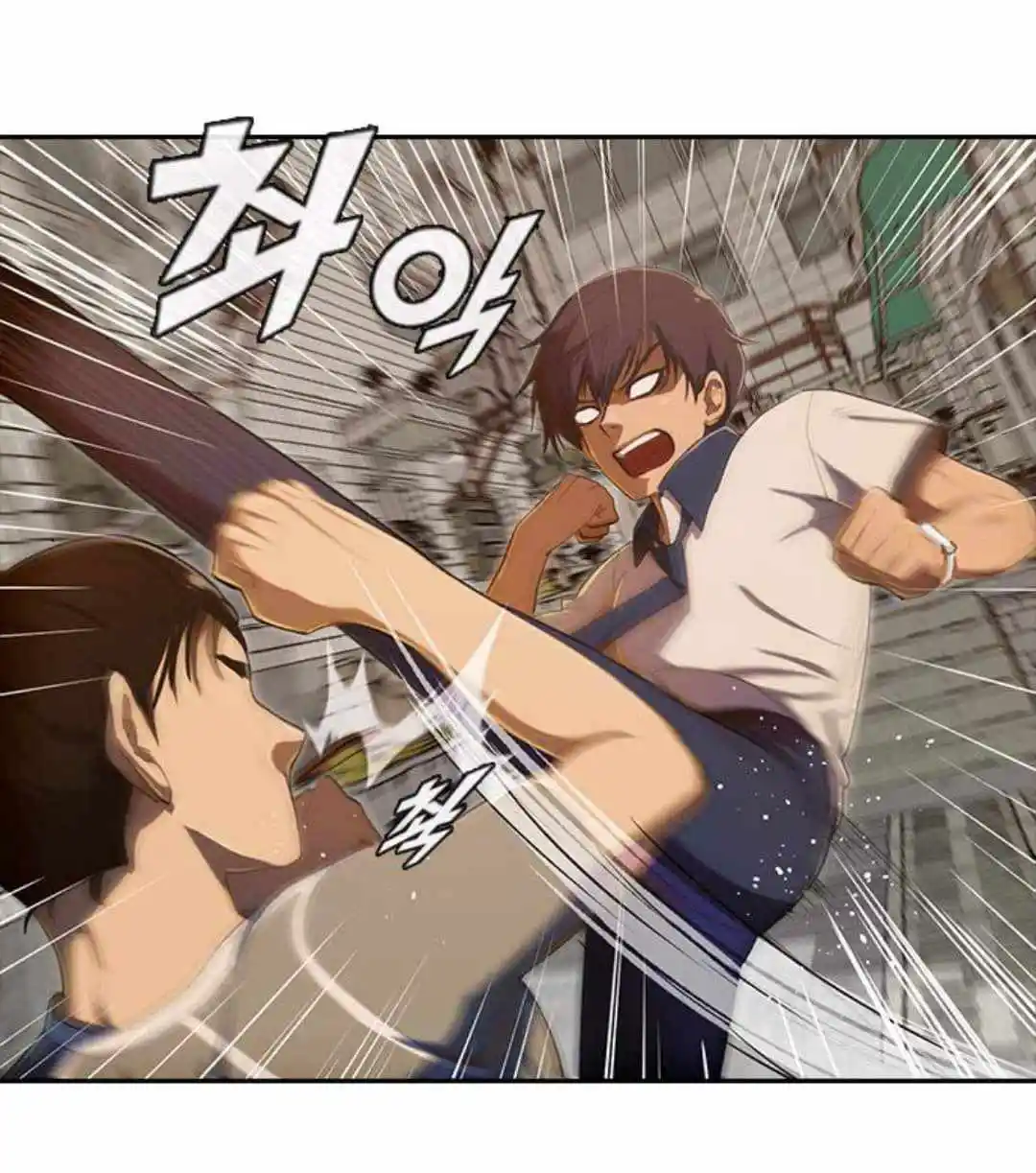 The Girl From Random Chatting! Chapter 203