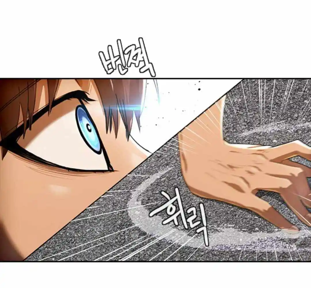 The Girl From Random Chatting! Chapter 203