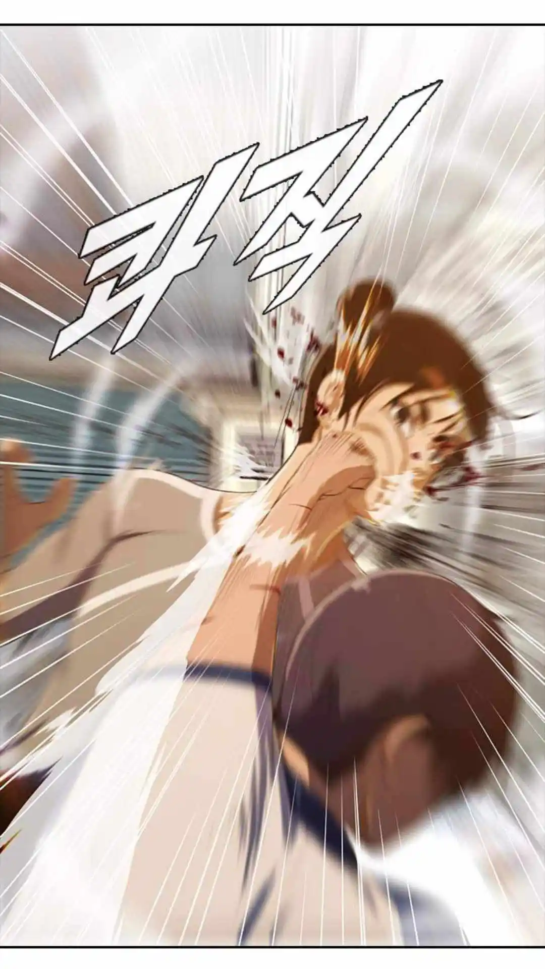 The Girl From Random Chatting! Chapter 203