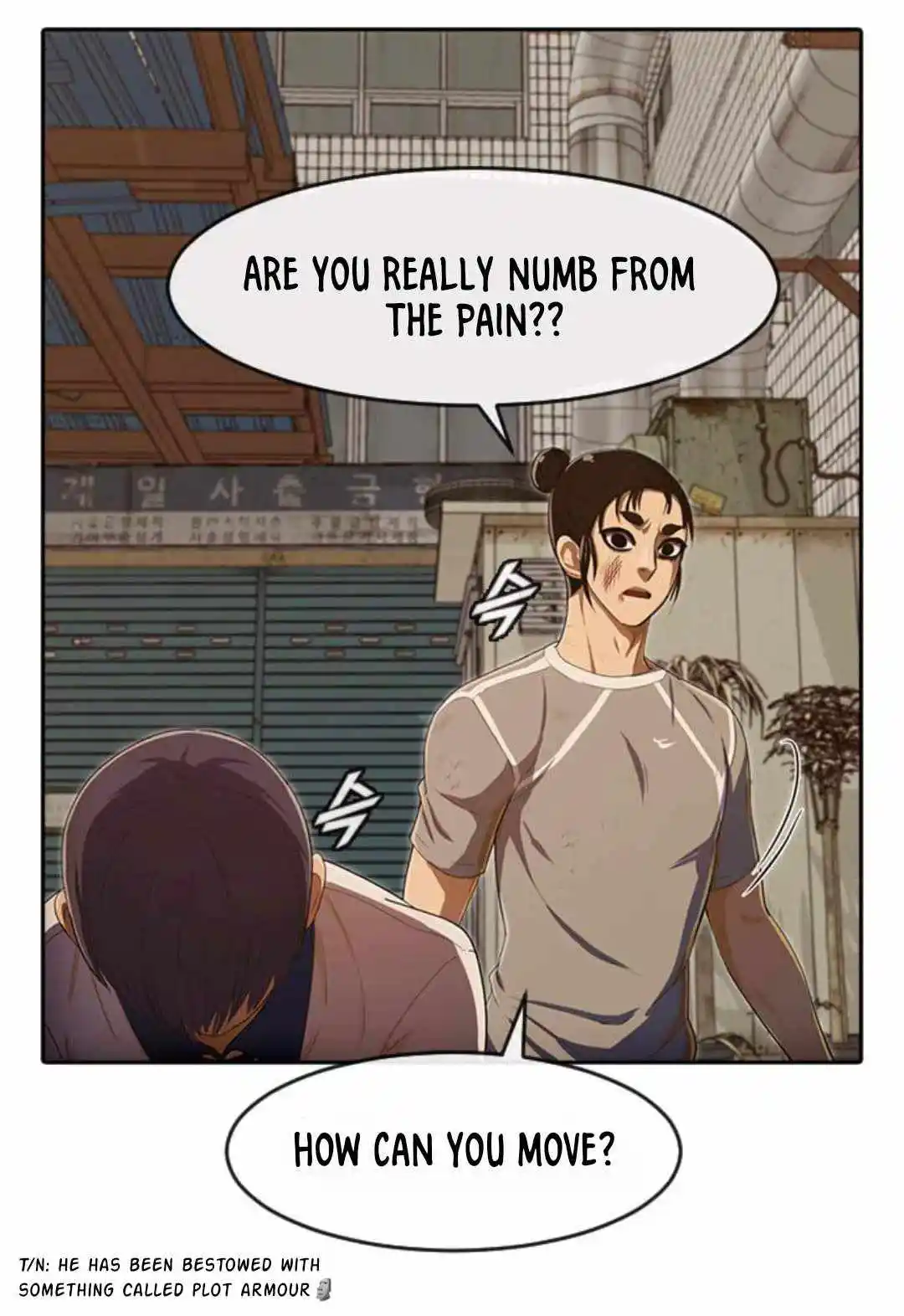 The Girl From Random Chatting! Chapter 203