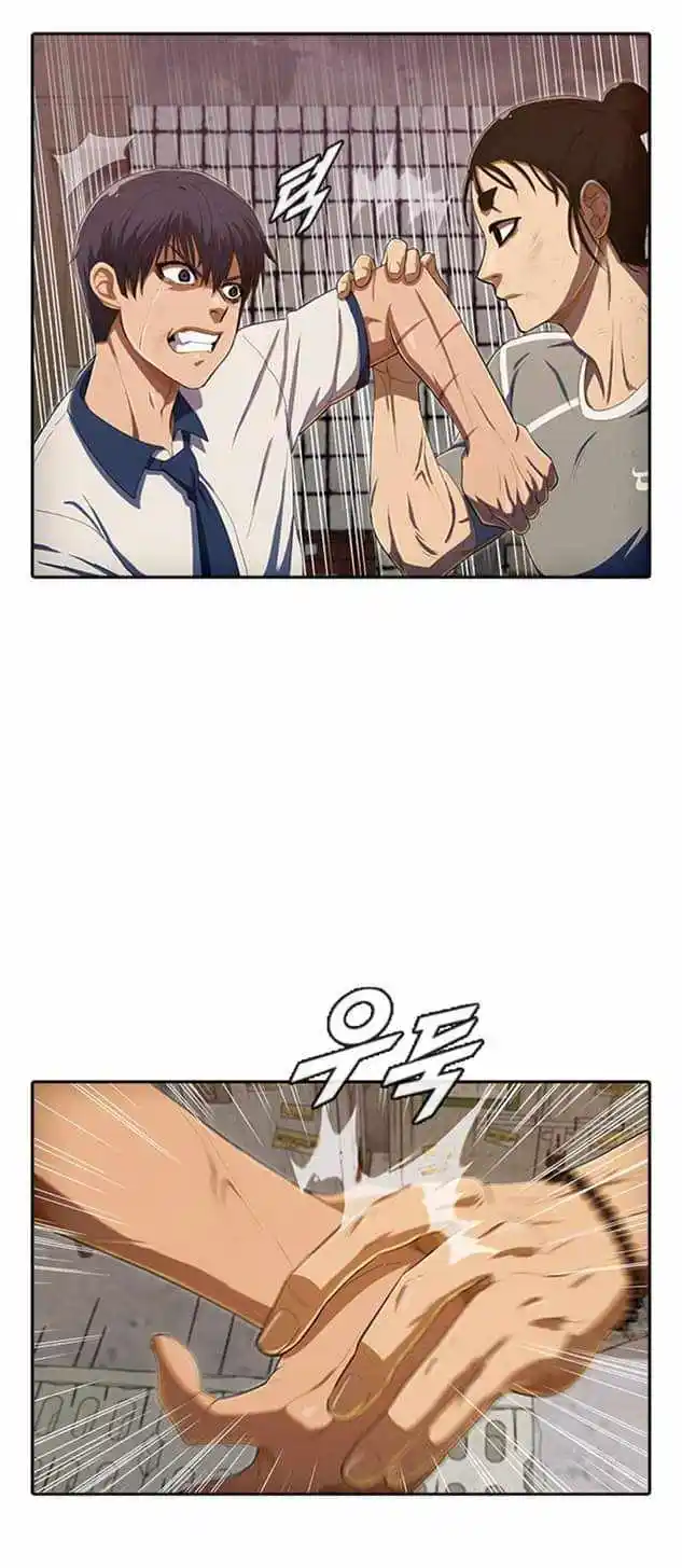 The Girl From Random Chatting! Chapter 203