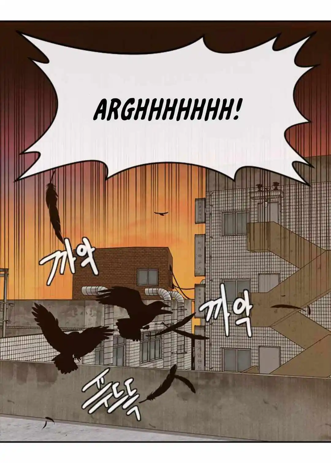 The Girl From Random Chatting! Chapter 203