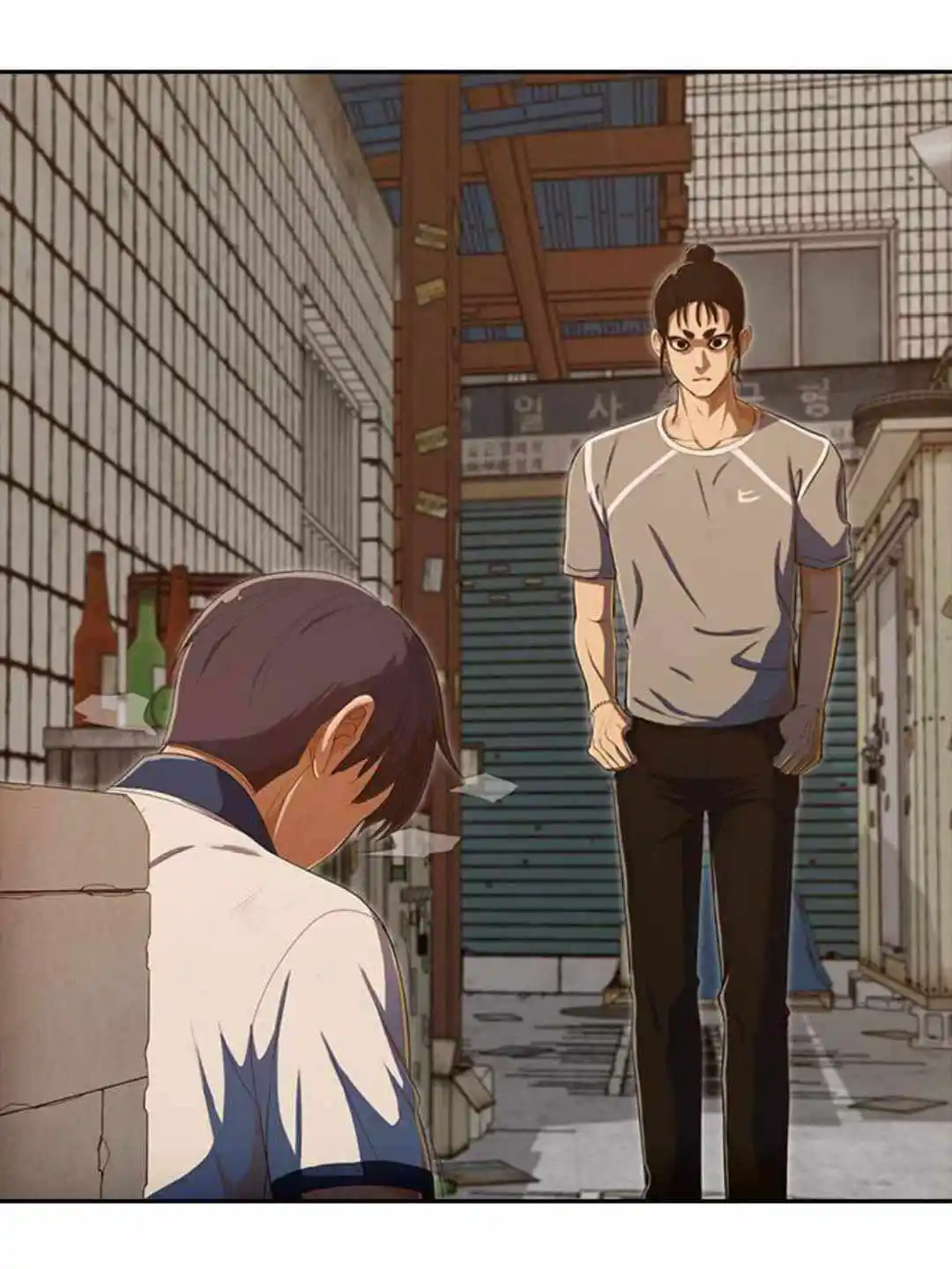 The Girl From Random Chatting! Chapter 203