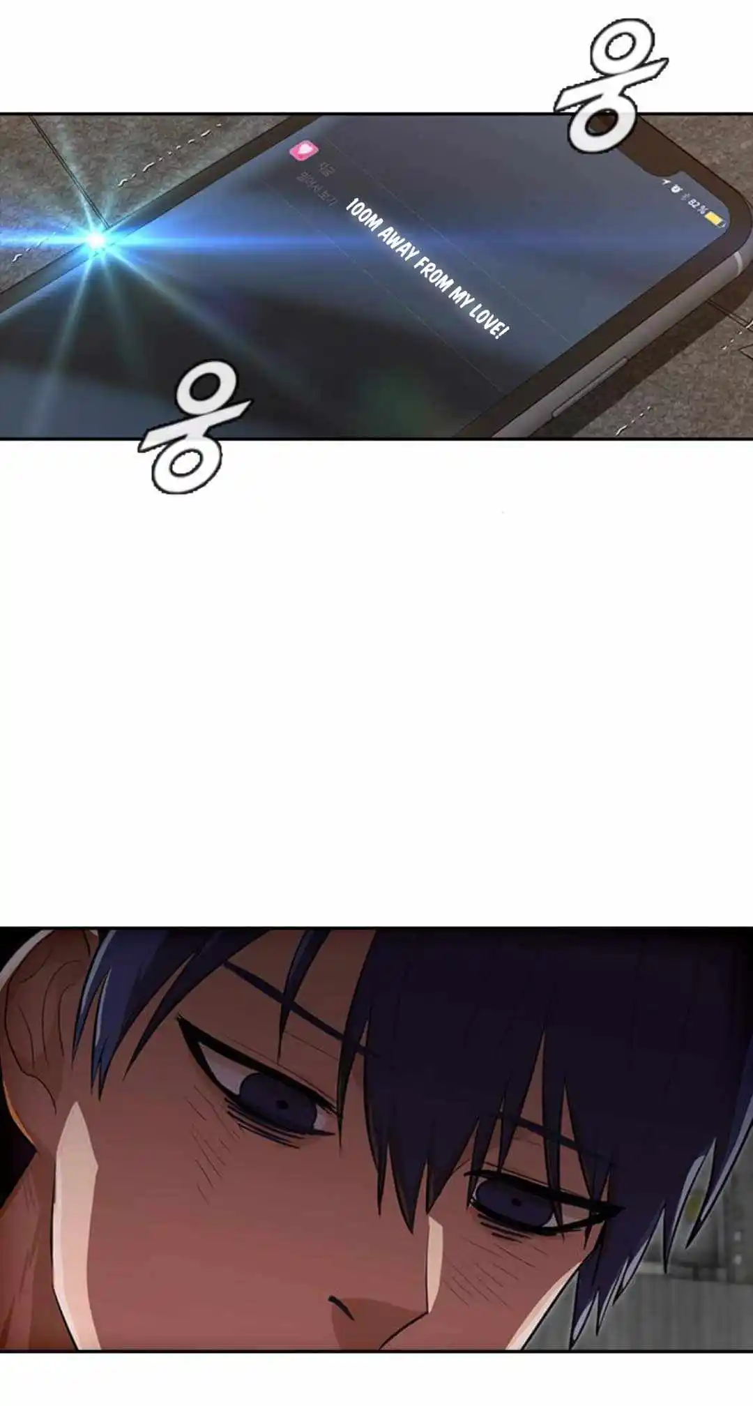 The Girl From Random Chatting! Chapter 203