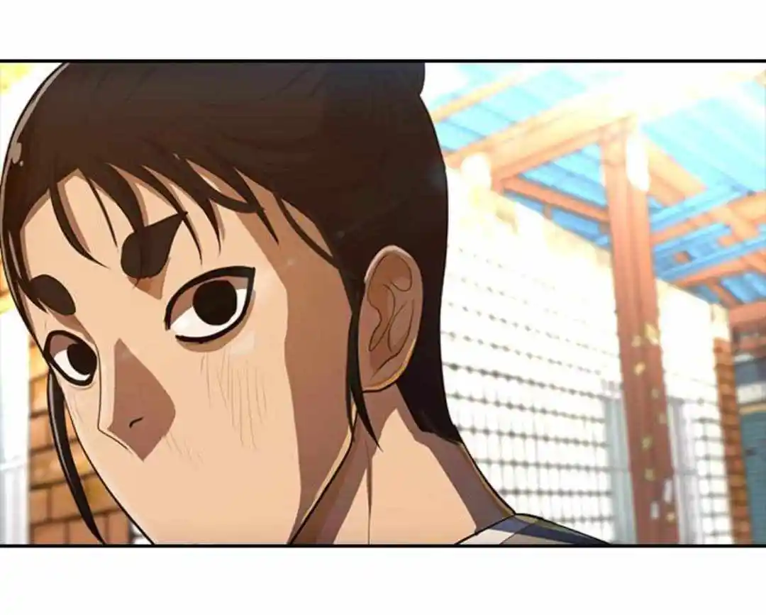 The Girl From Random Chatting! Chapter 203