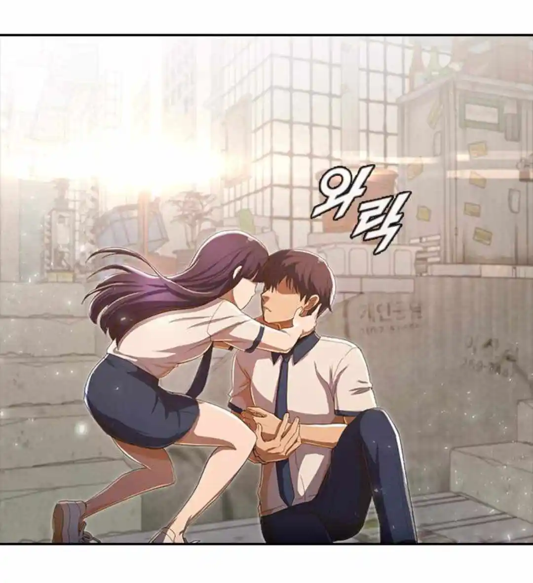 The Girl From Random Chatting! Chapter 203