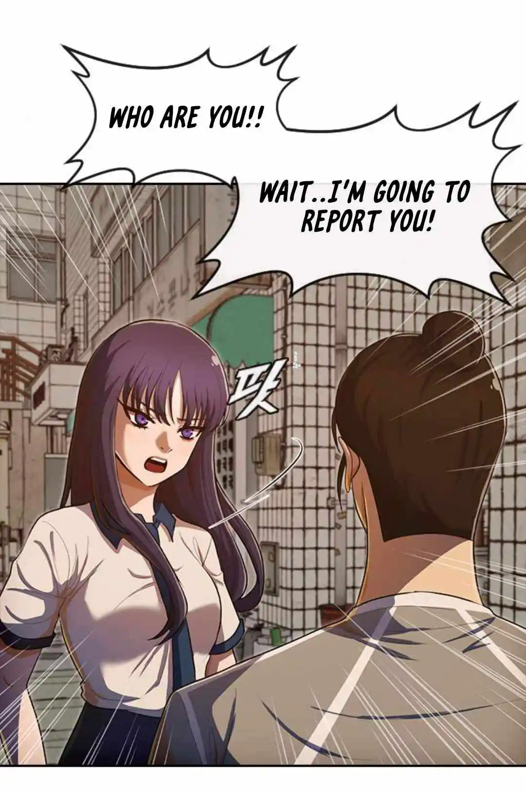 The Girl From Random Chatting! Chapter 203