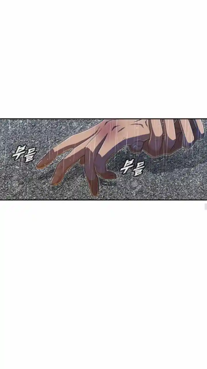 The Girl From Random Chatting! Chapter 204