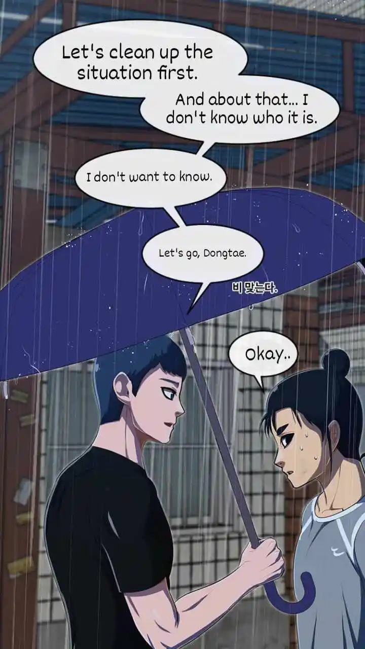 The Girl From Random Chatting! Chapter 204