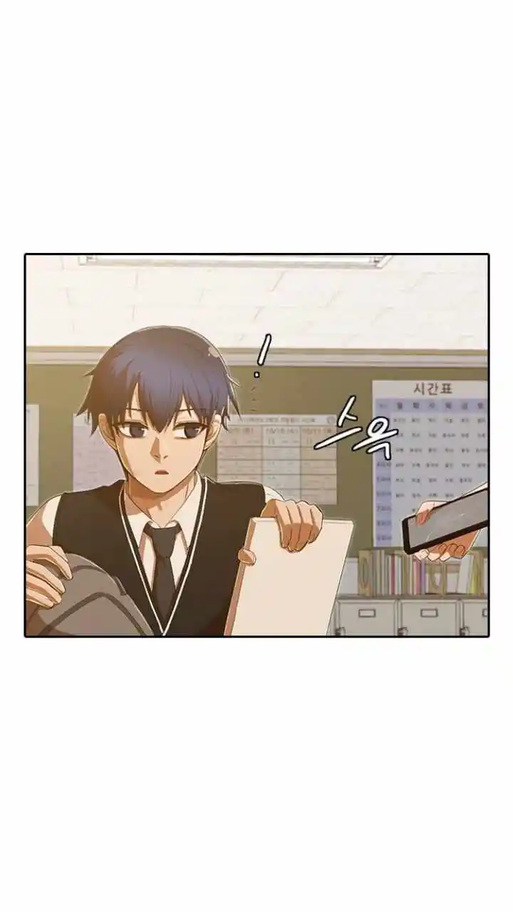 The Girl From Random Chatting! Chapter 204