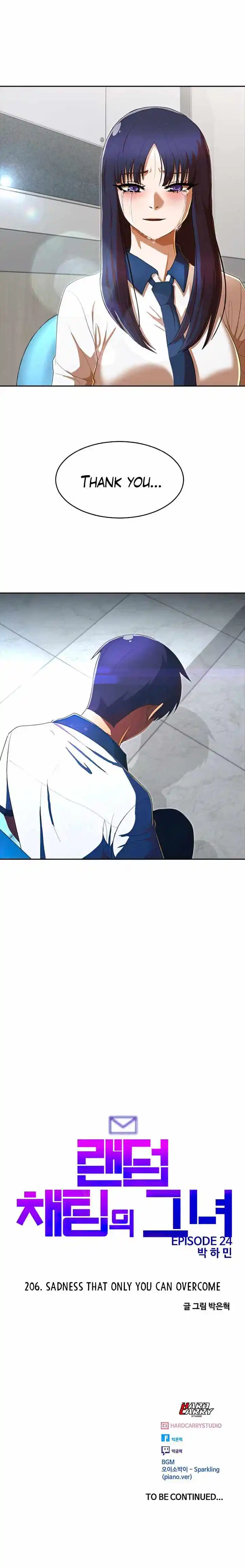 The Girl From Random Chatting! Chapter 206