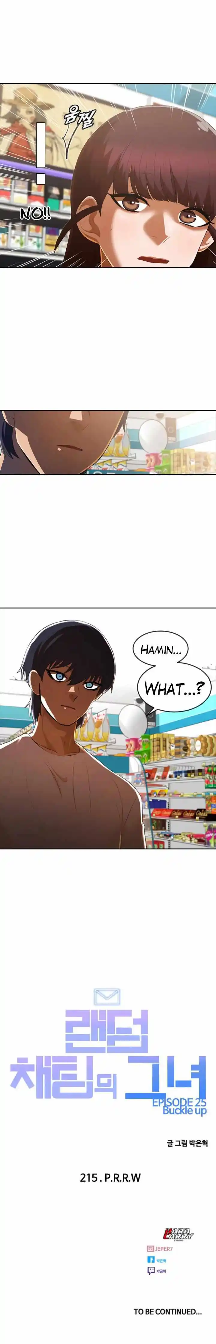 The Girl From Random Chatting! Chapter 215