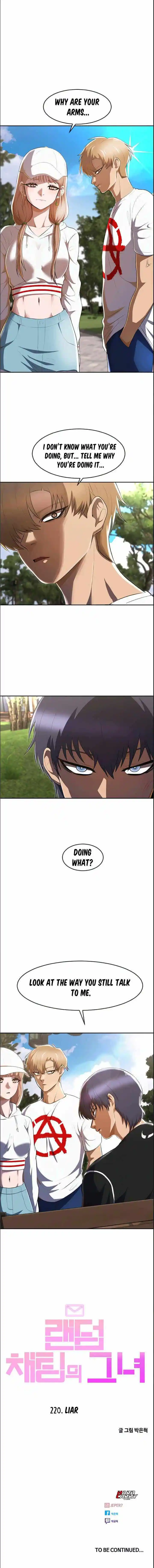 The Girl From Random Chatting! Chapter 220