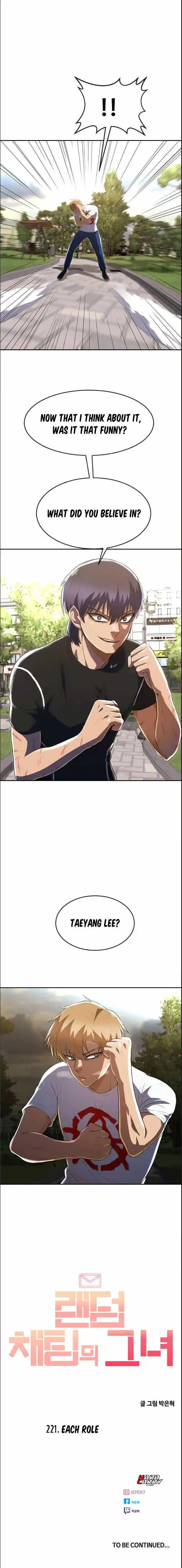 The Girl From Random Chatting! Chapter 221