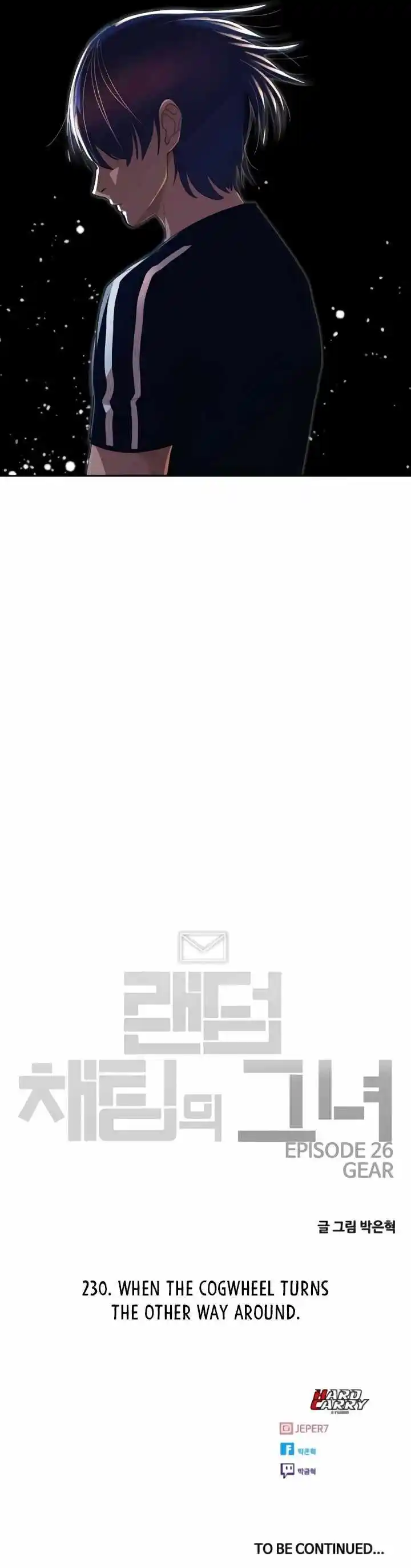 The Girl From Random Chatting! Chapter 230