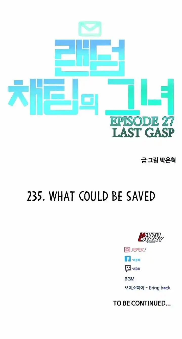 The Girl From Random Chatting! Chapter 235