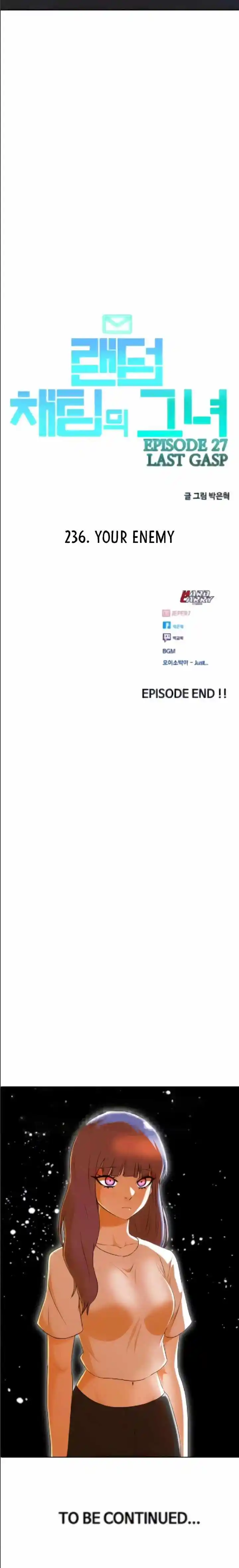 The Girl From Random Chatting! Chapter 236