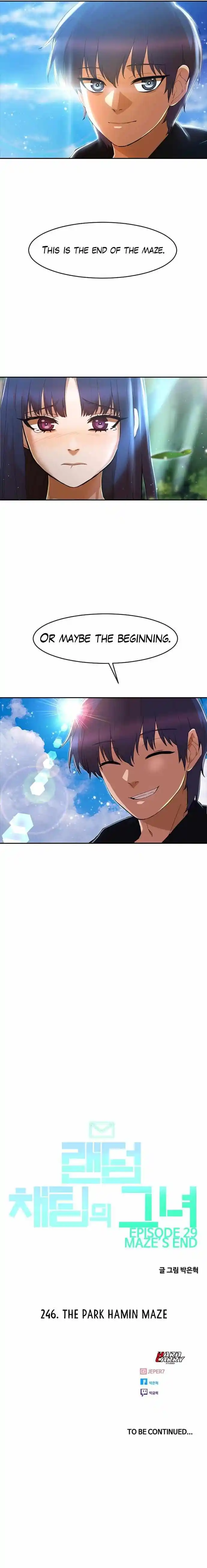 The Girl From Random Chatting! Chapter 246