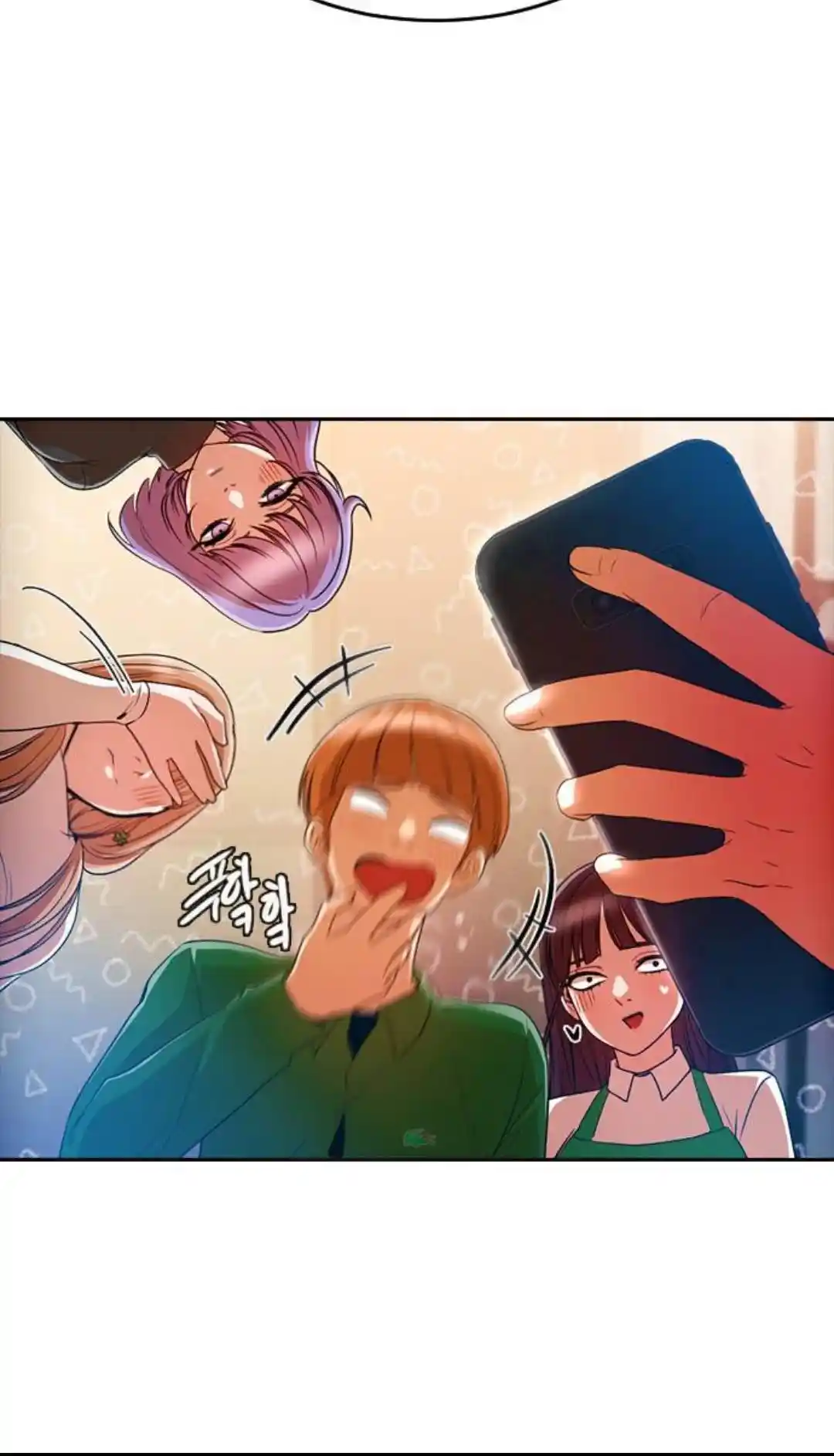 The Girl From Random Chatting! Chapter 292