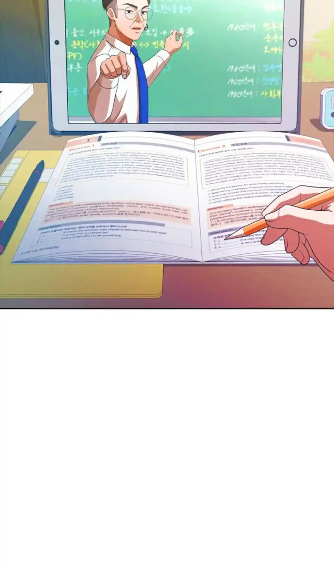 The Girl From Random Chatting! Chapter 292