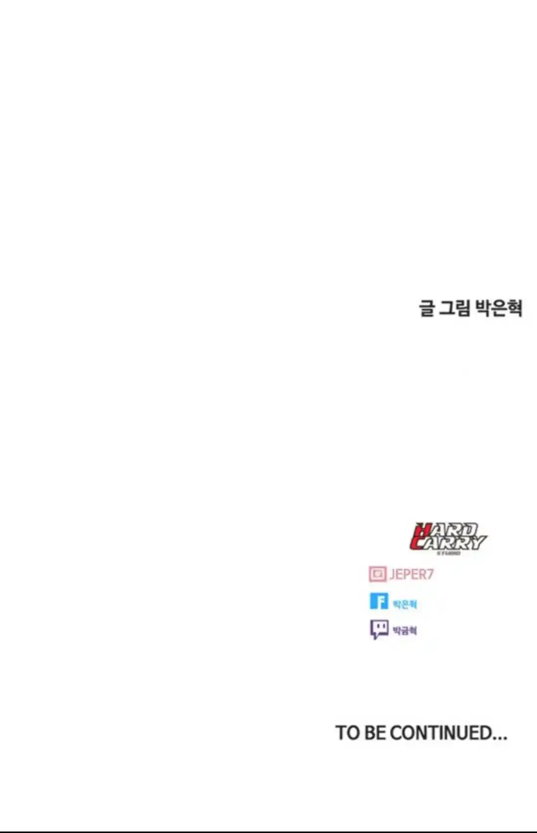 The Girl From Random Chatting! Chapter 292