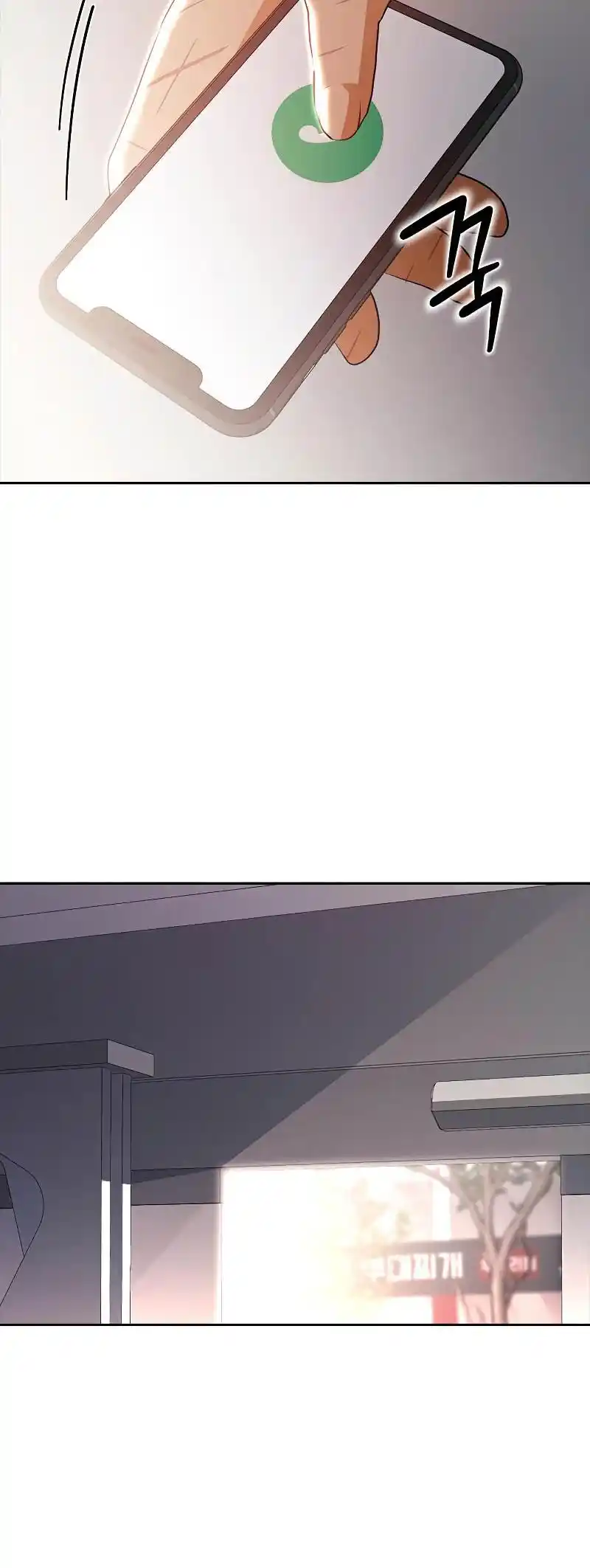 The Girl From Random Chatting! Chapter 322