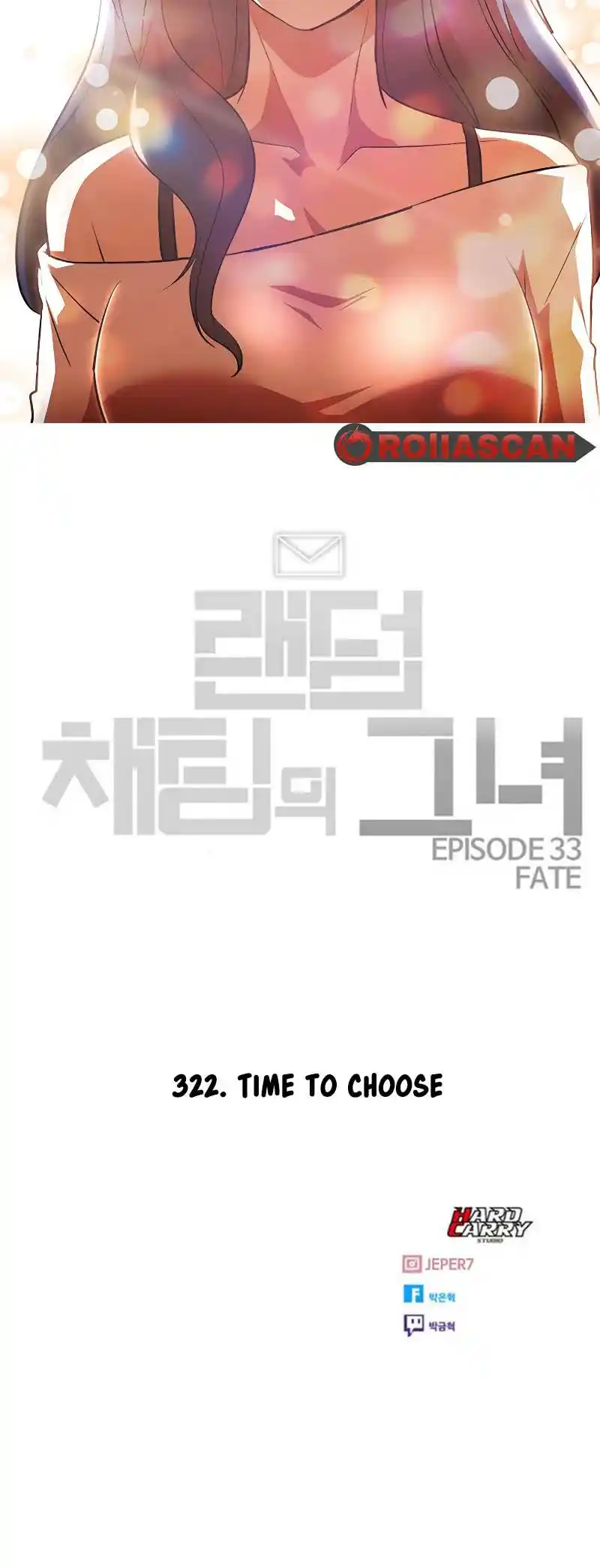 The Girl From Random Chatting! Chapter 322