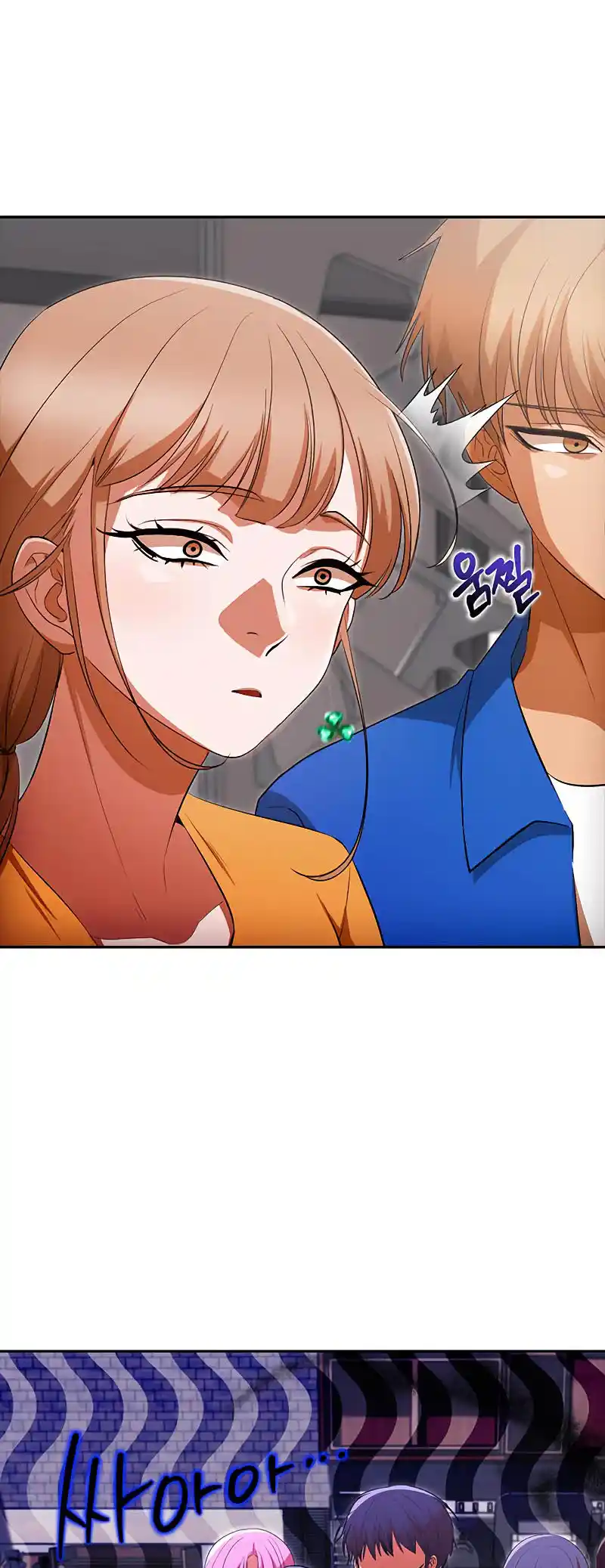 The Girl From Random Chatting! Chapter 323