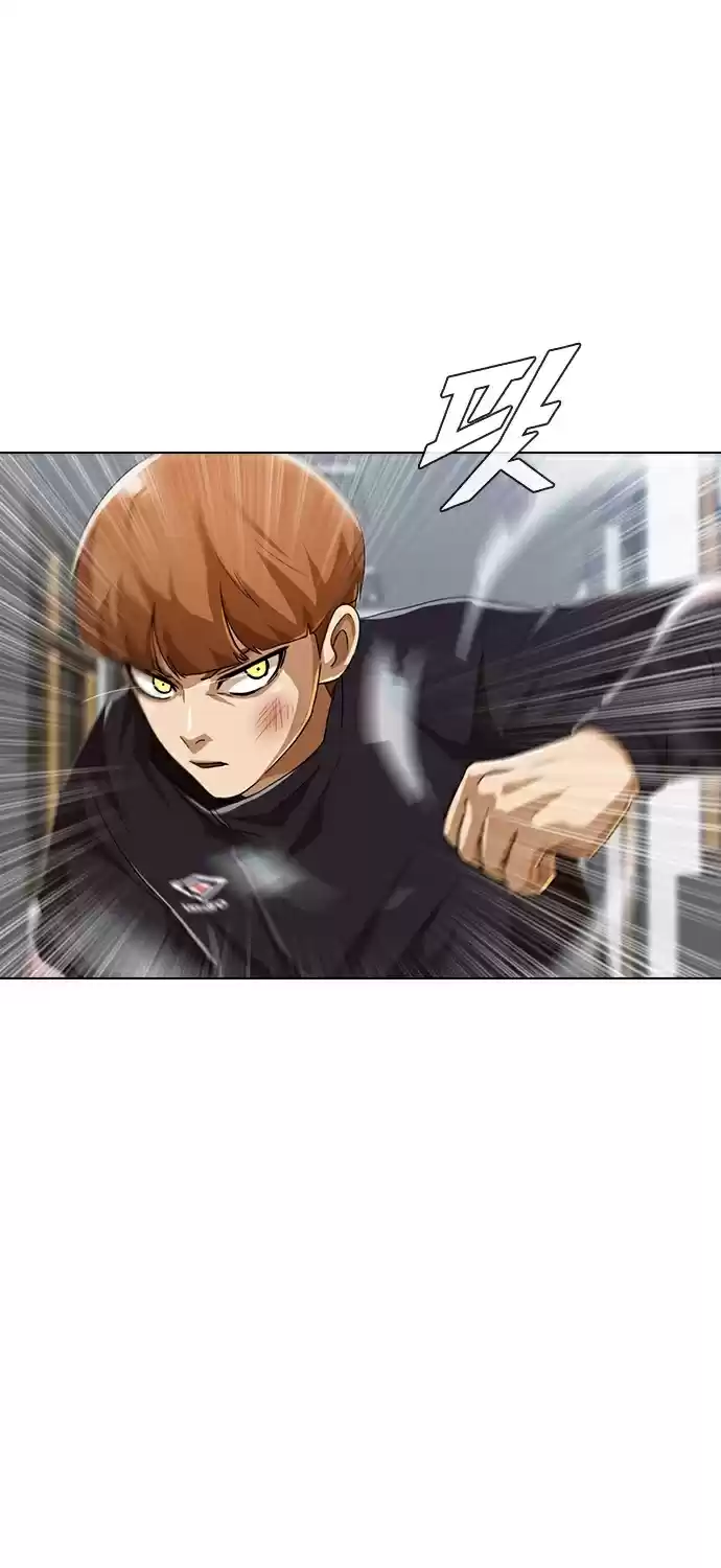 The Girl from Random Chatting! Chapter 88