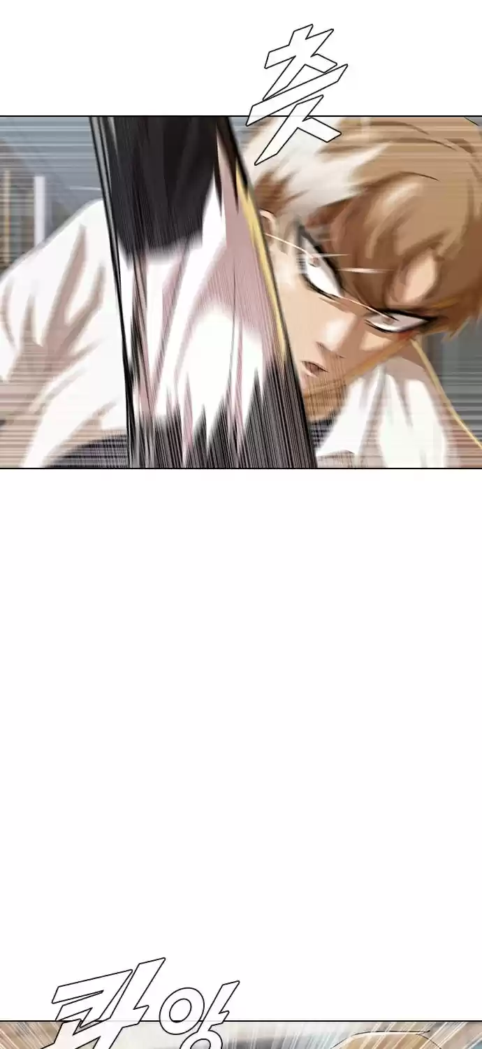 The Girl from Random Chatting! Chapter 88