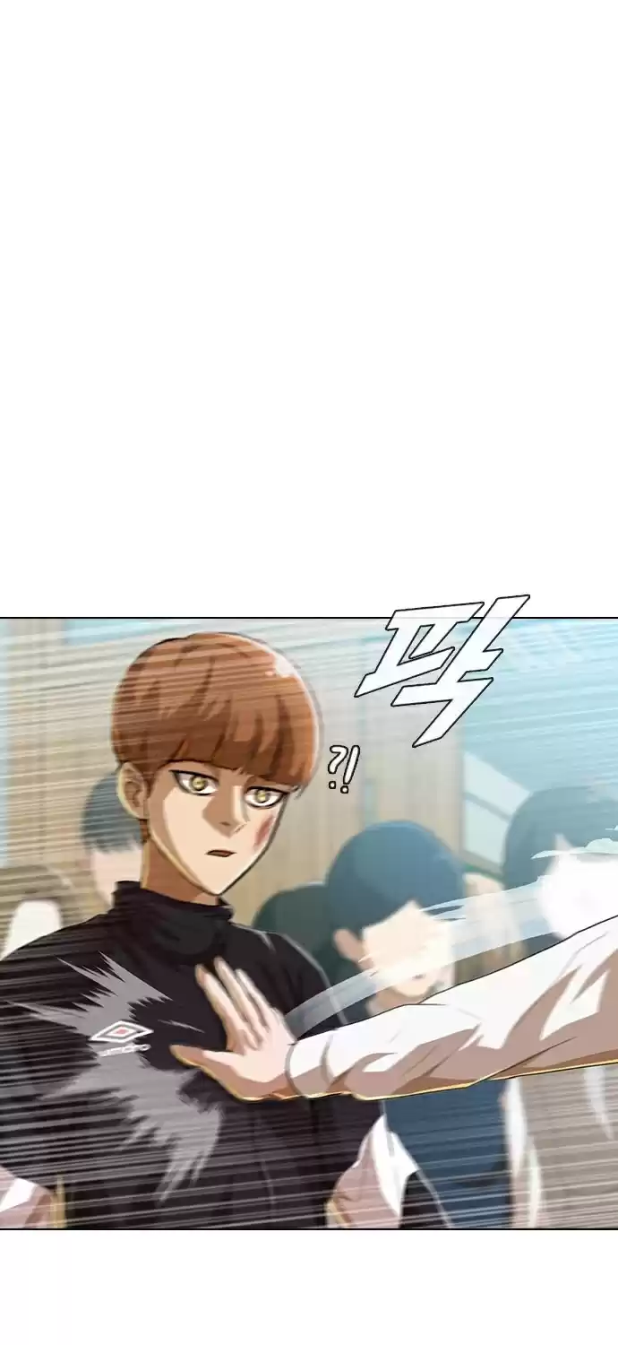 The Girl from Random Chatting! Chapter 88