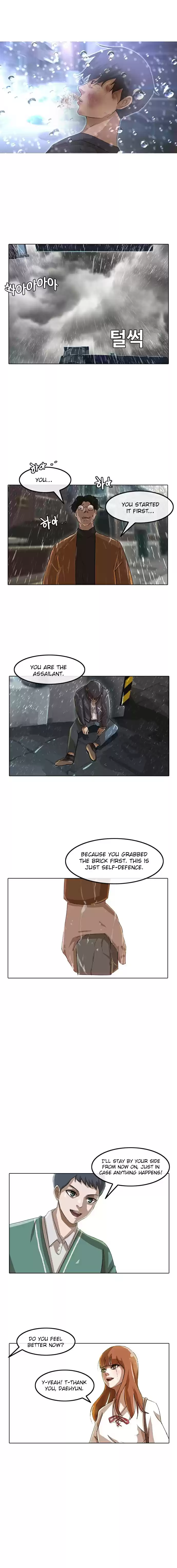 The Girl from Random Chatting! Vol. 1 Ch. 12 The Only Thing I Can Do