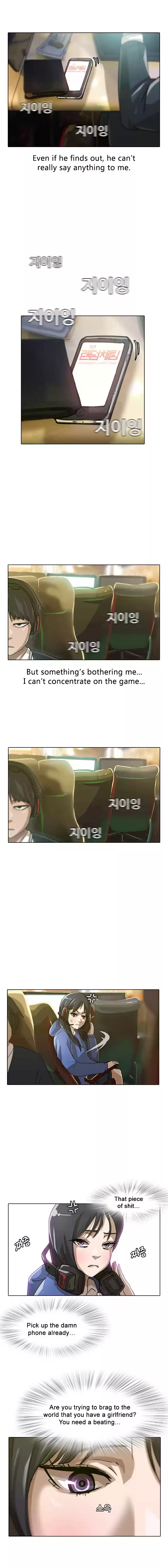 The Girl from Random Chatting! Vol. 1 Ch. 5 The PC Room Incident