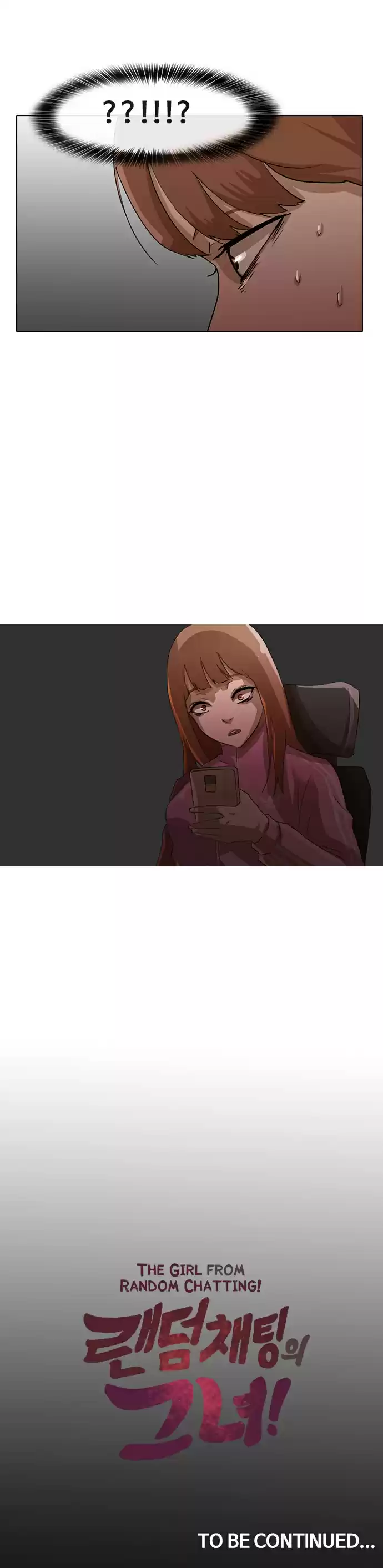 The Girl from Random Chatting! Vol. 1 Ch. 7 Preparation