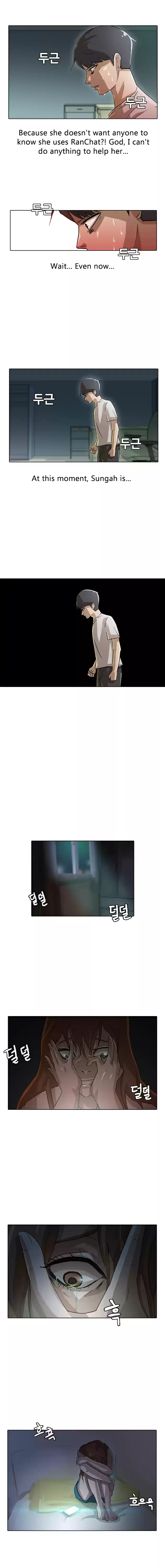 The Girl from Random Chatting! Vol. 1 Ch. 8 Identity