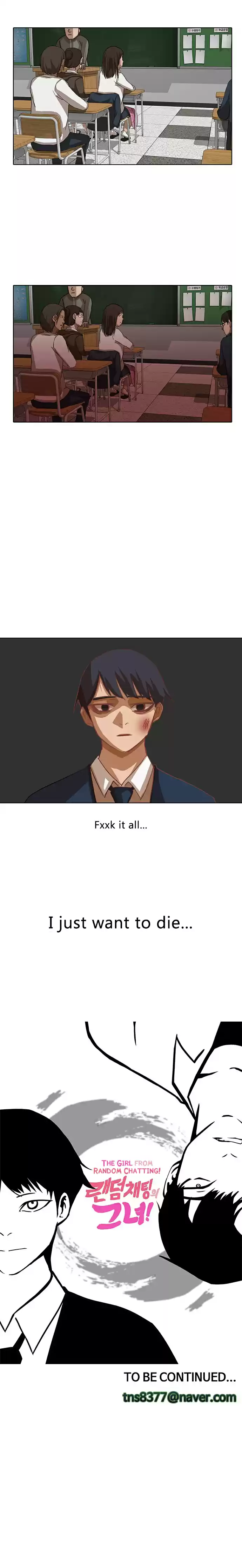 The Girl from Random Chatting! Vol. 2 Ch. 19 I Remember Now