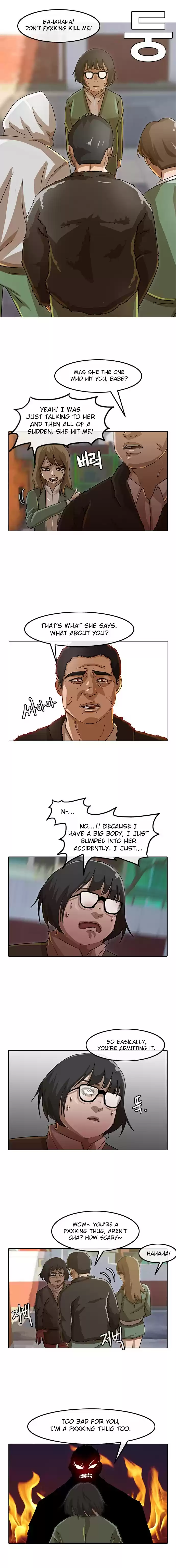 The Girl from Random Chatting! Vol. 2 Ch. 22 White Dwarf