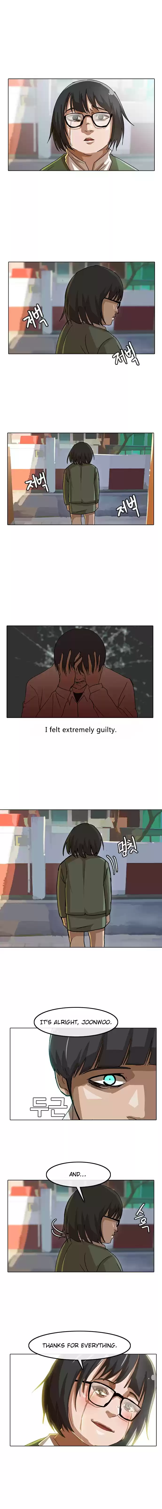 The Girl from Random Chatting! Vol. 2 Ch. 22 White Dwarf