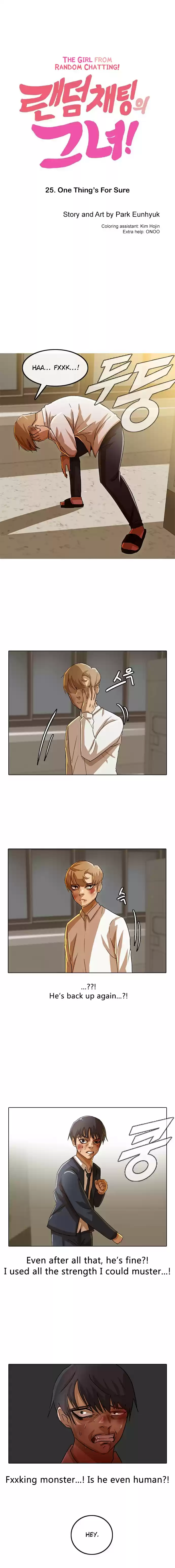 The Girl from Random Chatting! Vol. 2 Ch. 25 One Thing's For Sure