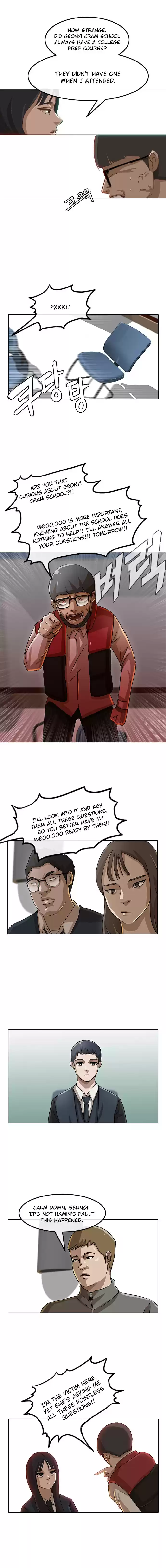 The Girl from Random Chatting! Vol. 2 Ch. 26 Because I Know Joonwoo