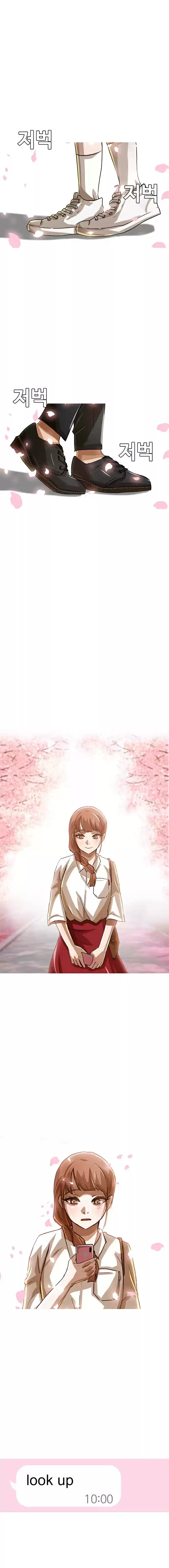 The Girl from Random Chatting! Vol. 3 Ch. 28 Look Up