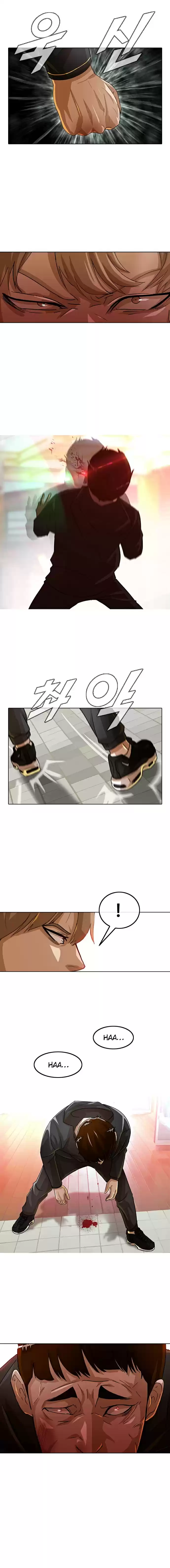 The Girl from Random Chatting! Vol. 3 Ch. 33 Who Cares?