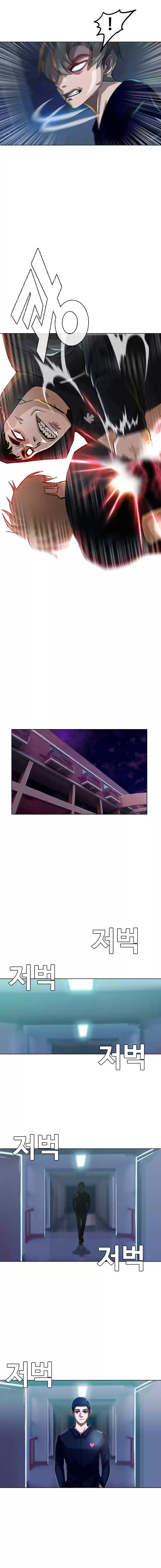 The Girl from Random Chatting! Vol. 3 Ch. 37 Intersection